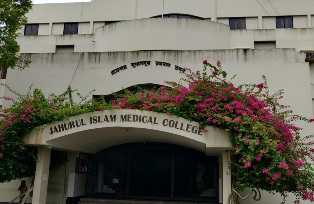 Ad-Din Women’s Medical College Hospital